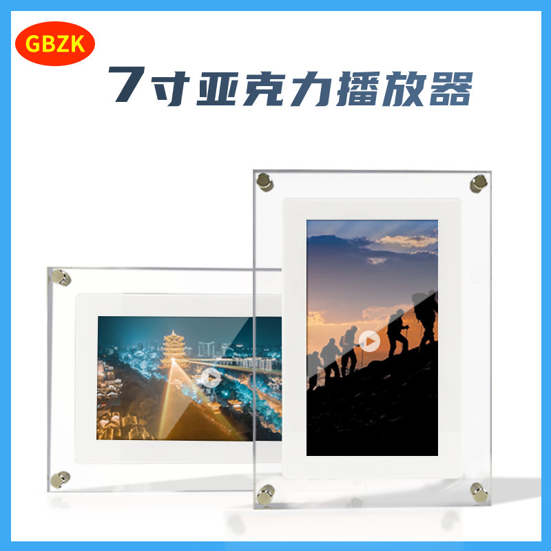 Cross-Border E-Commerce 7inch Transparent Acrylic Digital Photo Frame Video Player High-End Business Exquisite Gift Photo Album Cross-Border E-Commerce 7inch Transparent Acrylic Digital Photo Frame Video Player High-End Business Exquisite Gift Photo Album