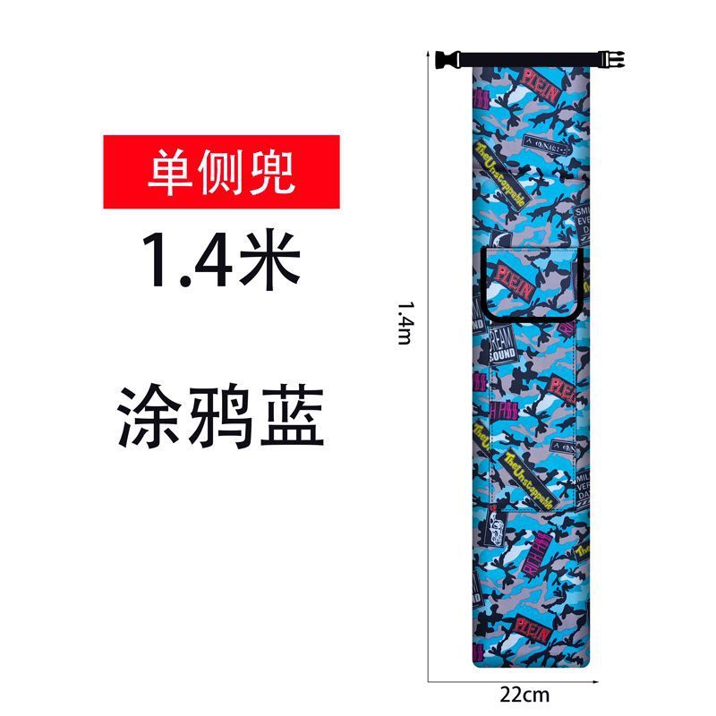 竿包钓鱼伞包可背帆布收纳袋渔具一体钓杆包伞袋防水手提袋|undefined