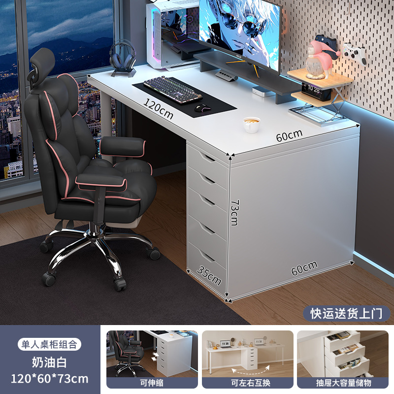 Escritorio para computadora para dormitorio de niñas, escritorio blanco para juegos de uso doméstico, estación de trabajo moderna y sencilla, mesa estilo crema.