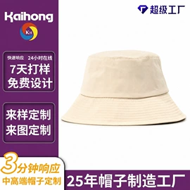 成人帽;儿童帽;工作帽