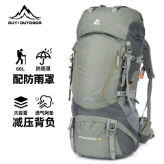 プロの登山バッグ大容量多機能登山キャンプ旅行バッグ防水バックパック屋外ハイキングバックパック