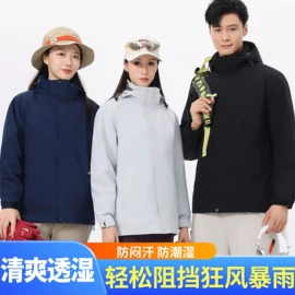 冲锋衣、裤;广告衫polo;工装、制服