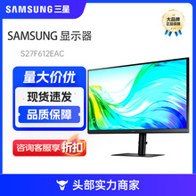 三星（SAMSUNG） 27英寸 2K IPS技术 100Hz刷新率 S27F612EAC