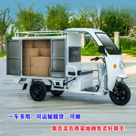 可配太阳能快递车电商载货厢电动三轮车中通圆通邮政快递车大容量