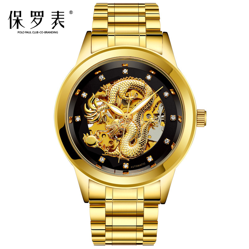 Черная лапша