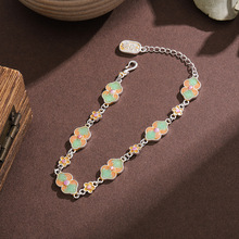 白铜镀银手链描金珐琅彩双菇花手链国潮风手链送女友520礼物