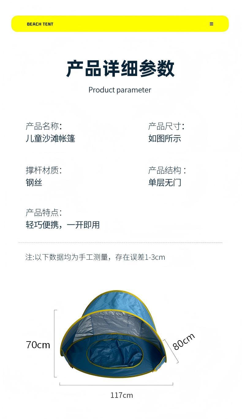 Fashion New Beach Rainproof Tent Sun Protection Layer Anti-Uv Tent Camping Thickened Foldable Tent
