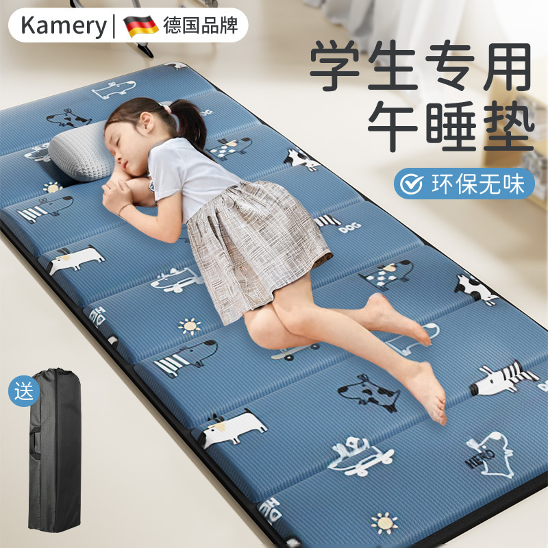 Children's Nap Mats for Students Can Be Stacked for Lunch Breaks, Thickened Yoga Dance Mats, Non-Slip Floor Mats for Sleeping Children's Nap Mats for Students Can Be Stacked for Lunch Breaks, Thickened Yoga Dance Mats, Non-Slip Floor Mats for Sleeping