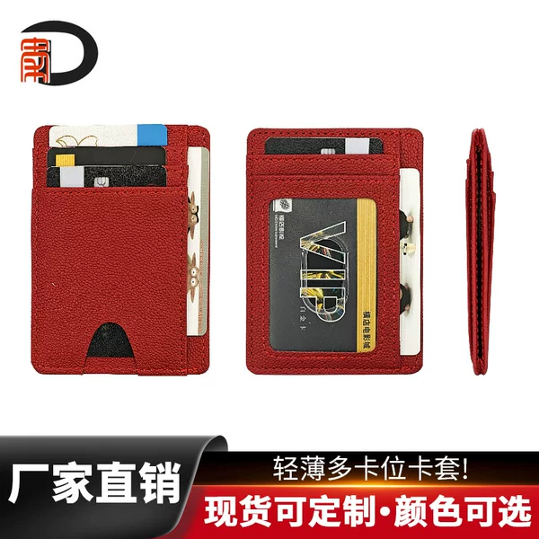 A large number of in stock RFID anti-degaussing bank card holder card bag cross-border new unisex multi-card PU card bag
