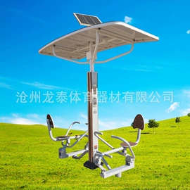 健身路径;篮球架;乒乓球台