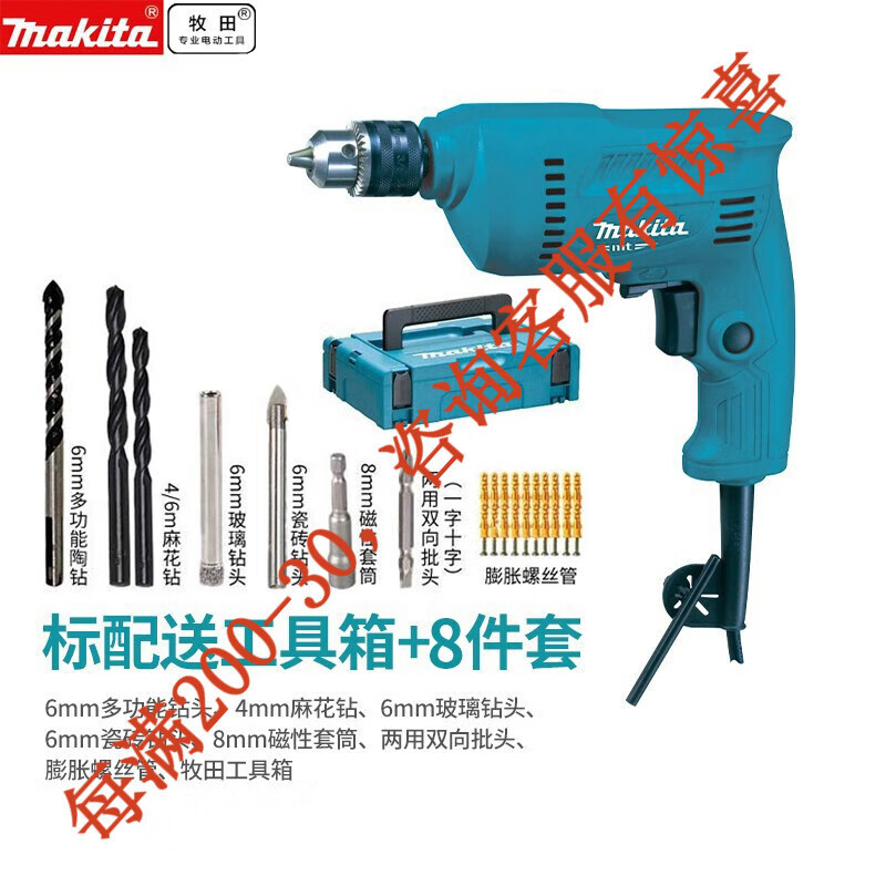 10m destornillador eléctrico doméstico de 350 vatios pinza hacia adelante y hacia atrás sin electrodo trabajo eléctrico de velocidad variable