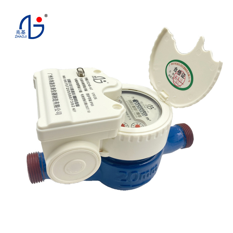 操作简单商用NB-IoT物联网（无磁/带阀控）水表