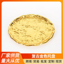 跨境轻奢金属果盘客厅高颜值收纳盘酒店家用宴会创意西餐装饰盘