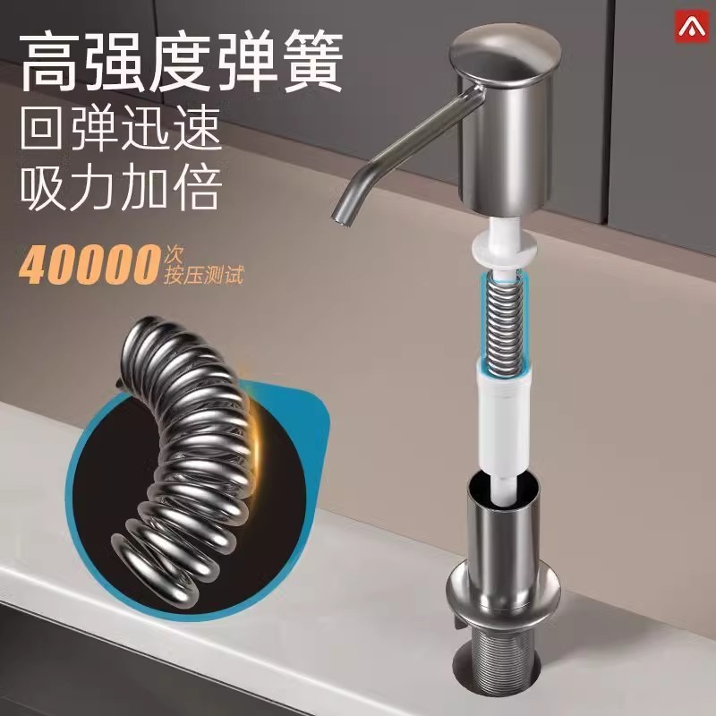 台所石鹸ディスペンサー延長器大桶洗浄精水槽プレス器家庭用洗浄鉢延長管|undefined