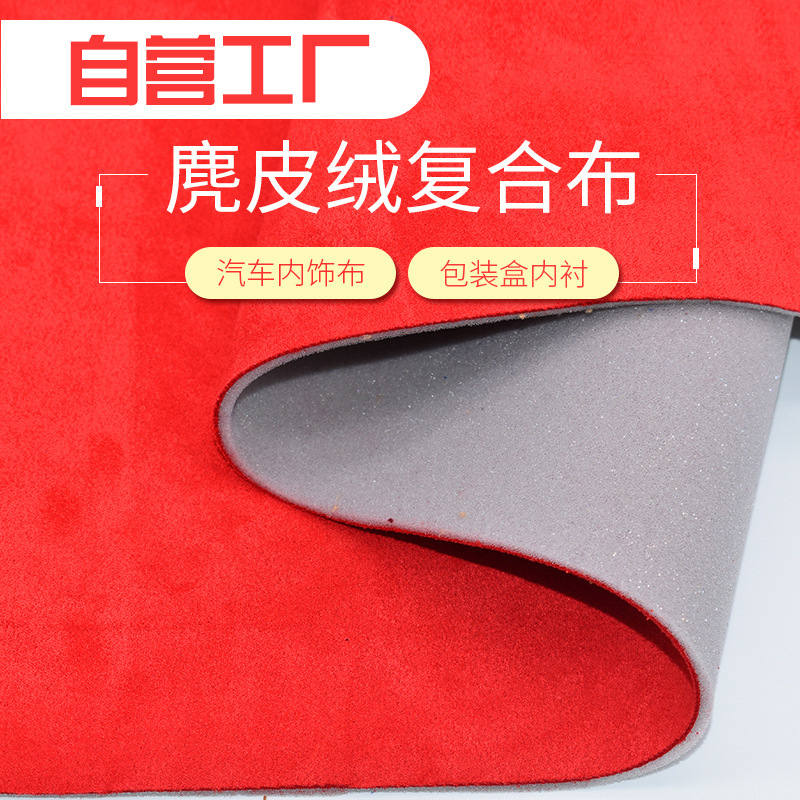 Car Headliner Fabric Interior Upholstery Fabric Color Change Leather Renovation Modification A-Pillar Deerskin Velvet Self-Adhesive Car Roof Upholstery Wholesale