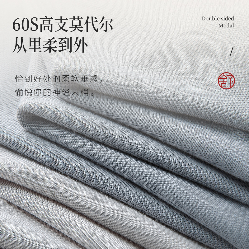 60 pijamas finos de primavera y verano modales de doble cara para hombres, pantalones de manga larga, ropa de casa en stock