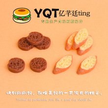 外贸跨境专供仿真面包切片厂家批发迷你食玩树脂diy微缩桌面摆件