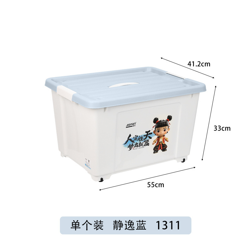 Large size [with cover-jingyi blue]