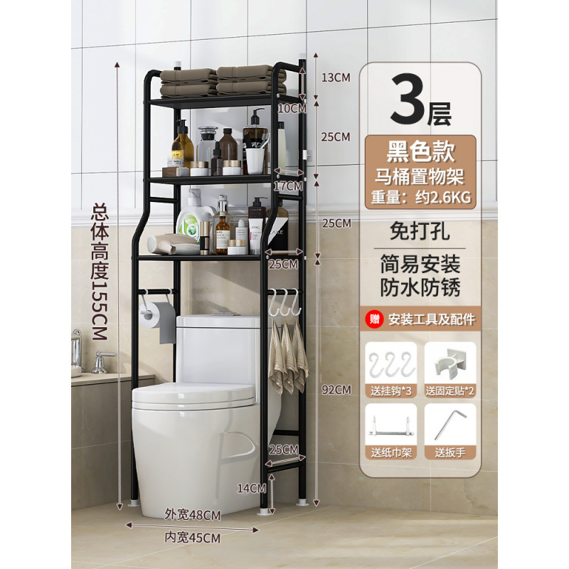 검정색으로 칠해진 3겹