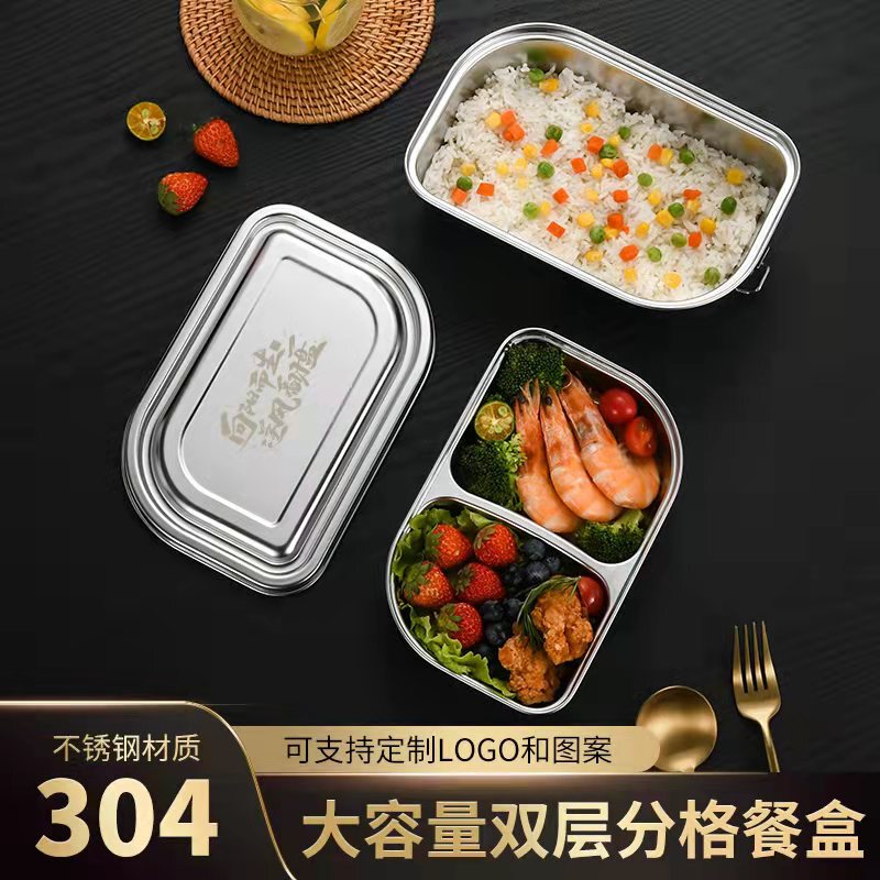 日本式304ステンレス弁当箱学生サラリーマン携帯弁当箱家庭用密封携帯ケース|undefined
