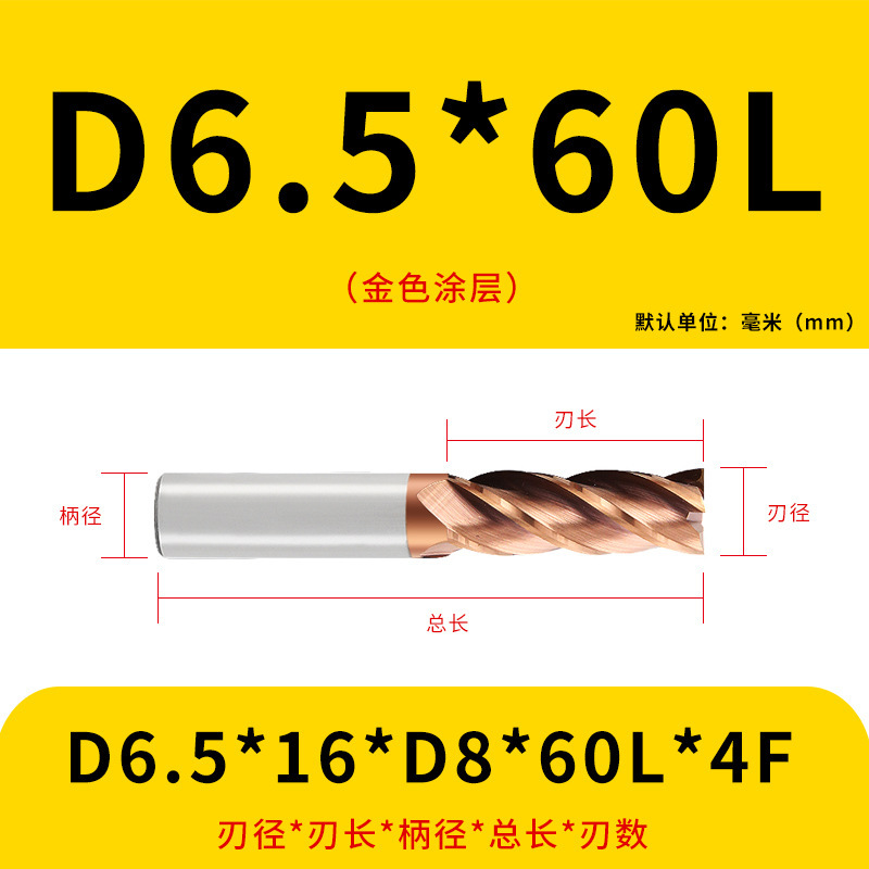 U字溝タングステン鋼フライスカッター60度ダイナミックフラットボトムカッター延長ステンレス鋼用4枚刃CNC合金エンドミル|undefined