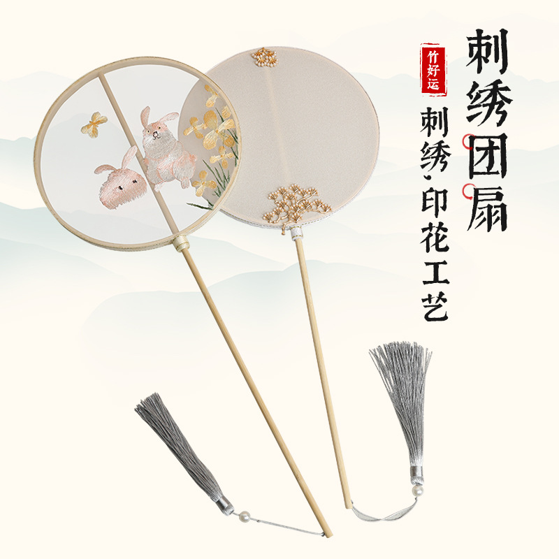 Fan de impresión de bordado de mango largo Fan de bordado Fan clásico accesorios de ropa Han Fan de palacio hechos a mano Diy Fan antiguo al por mayor