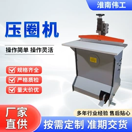 装订机;其他印后加工;切纸机