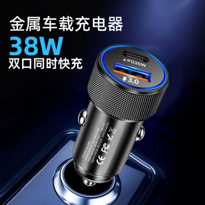 Cross-border new dual-port one-to-two 38WPD car charger fast charger for Huawei Apple mobile phone car charger (Mobil şarj cihazları)