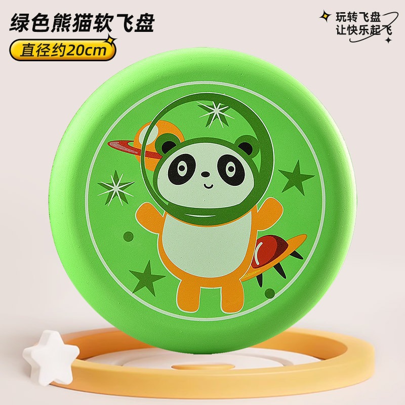 Juguetes de juego interactivo para padres e hijos para jardín de infantes al aire libre para niños con floppy floppy