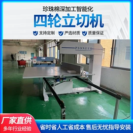 包装辅助设备;裁断机;其他行业专用