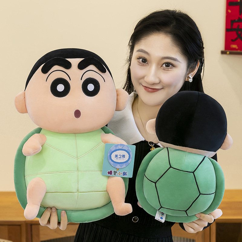 正版新款龟龟蜡笔小新毛绒玩具可爱呆萌小乌龟公仔安抚礼物布娃娃