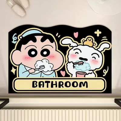 Cartoon Bathroom Floor Mats, Water-Absorbent, Quick-Drying, Non-Slip Mats, Stain-Resistant and Easy to Care For, Bathroom Door Mats Wholesale (Avtomobil döşəmə paspasları) - hr-brushing-duo-4060cm