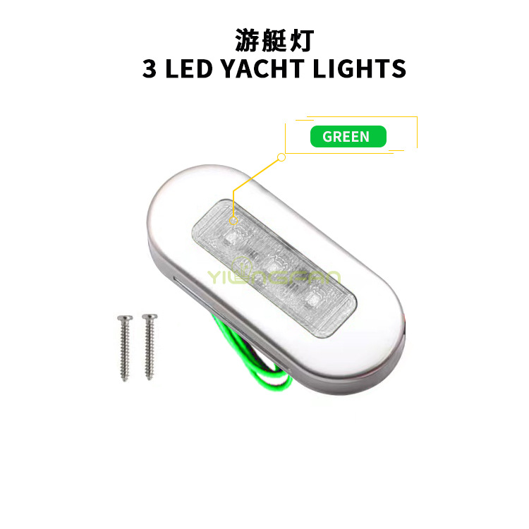 투명 커버 녹색/녹색