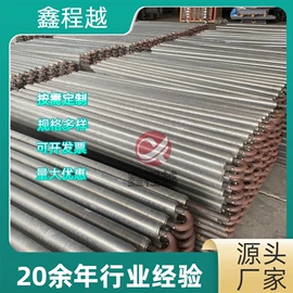 换热器;其他传热设备;电热/发热管