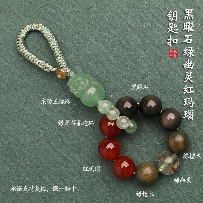卸売五行天然クリスタルキーホルダーペンダント貔貅赤黄白緑黒水晶マルチ宝袋キーペンダント|undefined