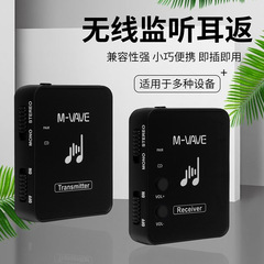 M8 wireless monitoring ear return receiver 2.4G one-to-one ear return transmitter music performance noise reduction wireless ear return