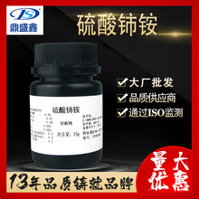 ʢ @AR 25g/ƿCAS: 7637-03-8 ԇ