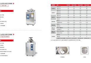 HKS-II��U�� ˮԡ�a����U�C 늟���L������