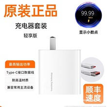 ���ٷ���Ʒ���m��С�׳�����^���ԭ���bnote12turbo�t��K60�W��