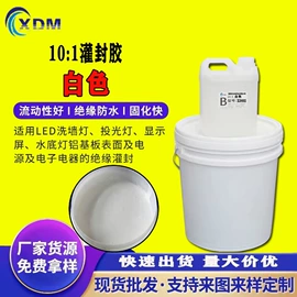 耐低温胶;导热油;密封胶