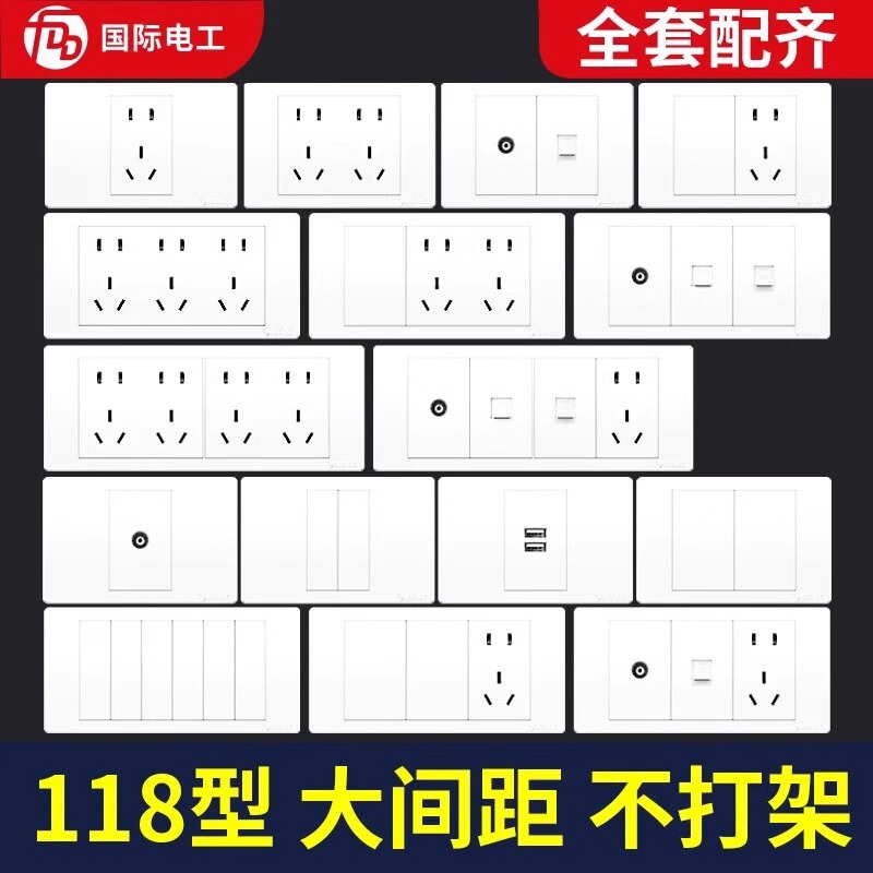 Type 118 Switch Socket 10 Holes 15 Holes 20 Holes Panel Multi-Hole USB Household 10A Wall Concealed 6 9 12 Holes
