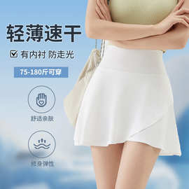 女运动短裙速干透气羽毛球网球裤裙瑜伽健身跑步百褶裙运动百搭