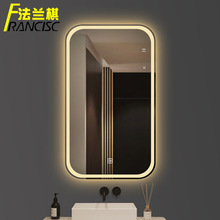 浴室镜卫生间镜子挂墙智能卫浴镜壁挂洗手间带灯触摸屏防雾led镜