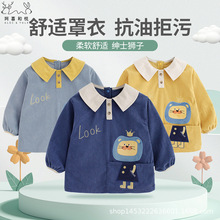 阿喜和悦男童长袖防水反穿罩衣婴幼宝宝吃饭防脏护衣小孩外穿护衣