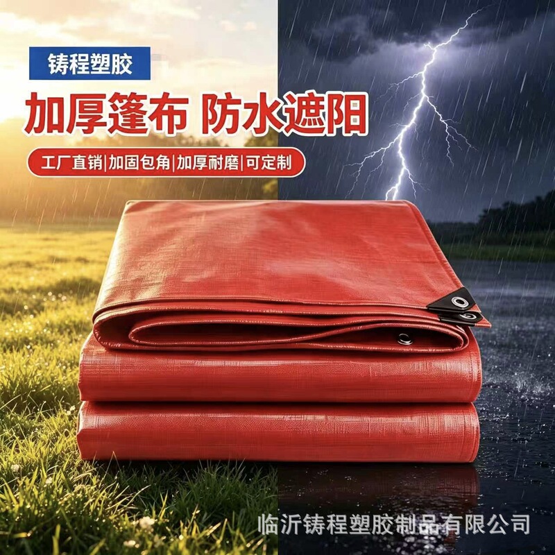 Linyi Manufacturer Pe Waterproof Tarpaulin, Thickened Rainproof and Sunproof Truck Cover, Engineering Storage Canvas Roll Material, Custom-Made Wholesale