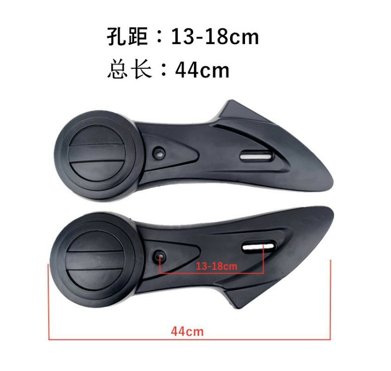 Electric Scooter Small Turtle Flat Fork Guard Plate King Electric Vehicle Plastic Parts Motor Side Mudguard Universal Black Rear Mudguard