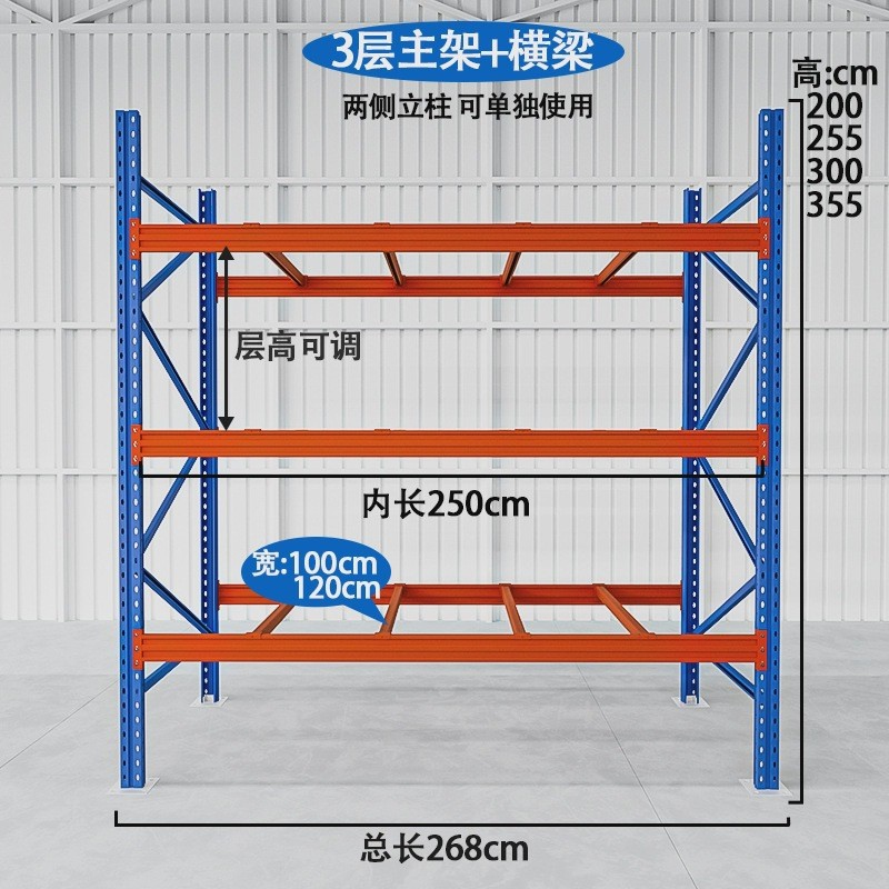 3단 메인 프레임(스팬빔 포함) * 내부 길이 2500 폭 1000 높이 2025 단층 1톤