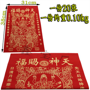 ��shen�n�������³ɠC��t��ӡ����� һ��20�� ��t��ӡ�𹝑c��