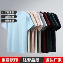 高端凉感莫代尔棉60支圆领纯色T恤定制班服文化衫团建服印LOGO