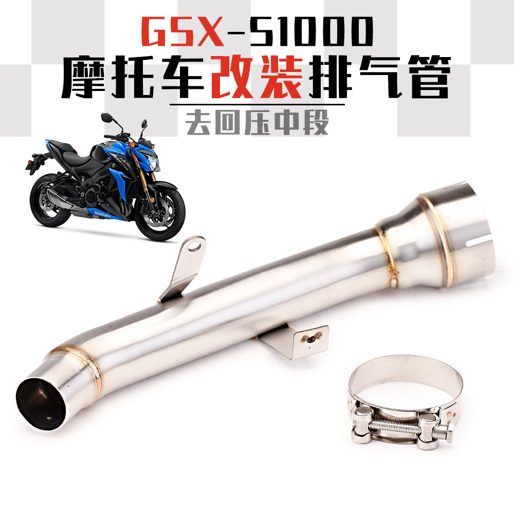 Suitable for Suzuki Gsx S1000 Modified Middle Exhaust Stainless Steel Drum Removal Straight-Through Exhaust Pipe